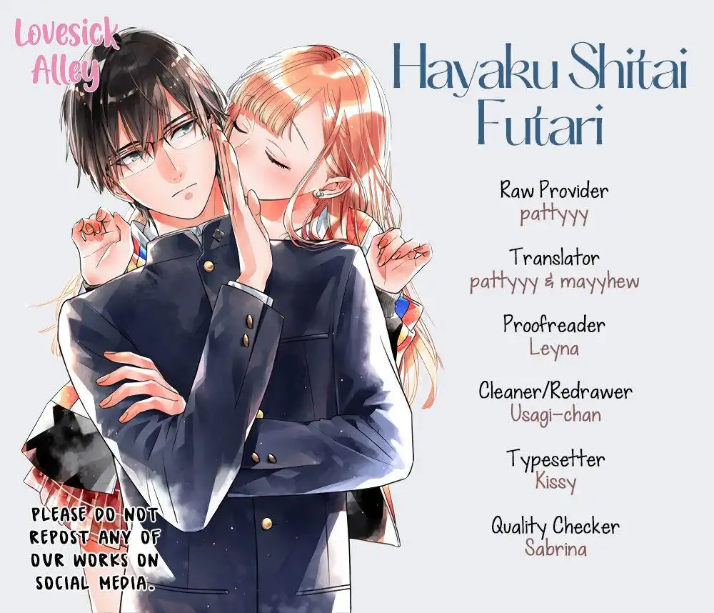 Hayaku Shitai Futari Chapter 20 2